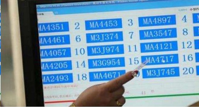 車牌號碼怎么選擇最好，建議現在12123網站上選再去車管所選