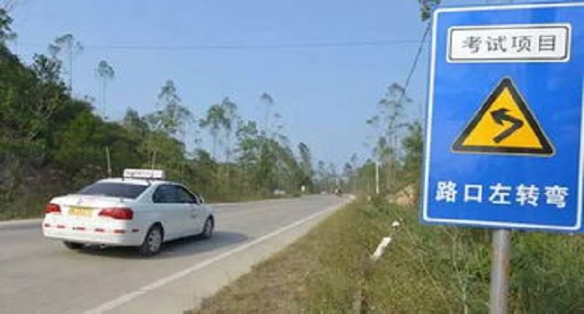 科目三考試費用及補考費是多少錢，小型汽車210元/人次