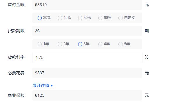 東風(fēng)標(biāo)致5008報(bào)價(jià)及圖片 東風(fēng)標(biāo)致5008報(bào)價(jià)17.87萬(wàn)元