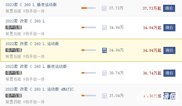 奔馳260suv新車報價2022款 2022款奔馳260suv新車售價32.52萬起