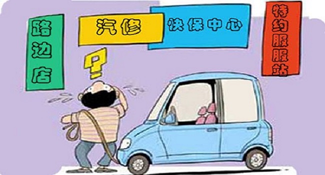 4s店保養(yǎng)一次多少錢(qián)，保養(yǎng)項(xiàng)目不同價(jià)格有差異
