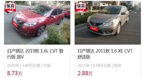 日產(chǎn)騏達2023款報價及圖片大全 2023款騏達售價11萬(落地價13萬)