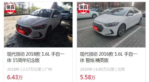 領(lǐng)動2022款報(bào)價(jià)及圖片 沒有2022款車型(2020款領(lǐng)動售價(jià)10萬)
