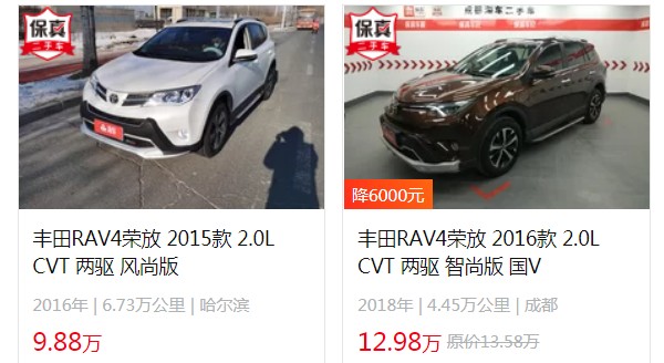 豐田榮放二手車報(bào)價(jià)及圖片 榮放二手價(jià)9萬(表顯里程6.73萬公里)