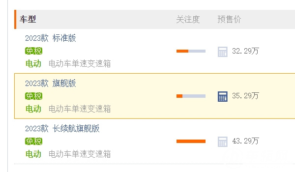 嵐圖追光是哪個(gè)廠家價(jià)格是多少 是東風(fēng)汽車(chē)生產(chǎn)（售價(jià)32.29萬(wàn)起）