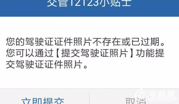駕駛證鎖定狀態網上怎么解除 通過交管12123APP可以解鎖（車管所解鎖）