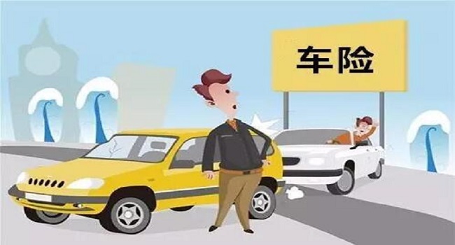 汽車(chē)保險(xiǎn)怎么買(mǎi)比較劃算，該買(mǎi)的不能堅(jiān)決不能省