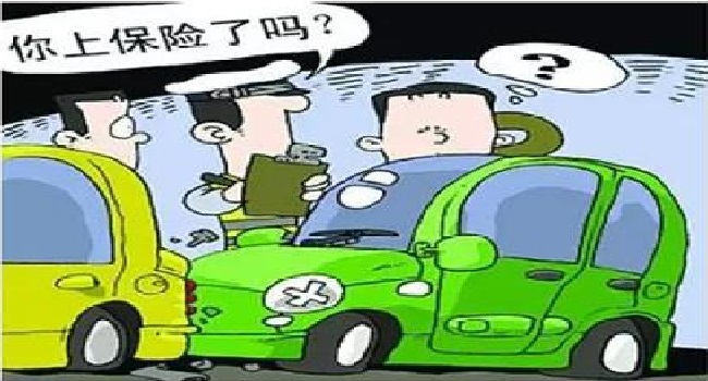 汽車(chē)保險(xiǎn)怎么買(mǎi)比較劃算，該買(mǎi)的不能堅(jiān)決不能省