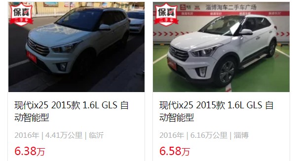 現(xiàn)代ix25二手車大概多少錢 二手價(jià)僅6萬(表顯里程4.41萬公里)