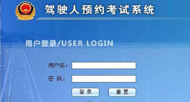考完科目一多久可以預約科目二，需要相隔10天才能預約