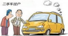 營轉非二手車能買嗎，根據車況和需求來購買