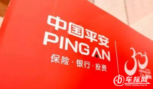 平安保險怎么樣 成立時間長、出險速度快、保費優惠力度好
