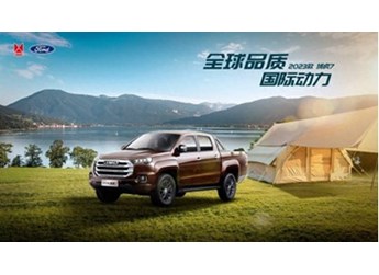 年輕人皮卡的新選擇，2023款域虎7和金剛炮誰更勝一籌？ 封面圖