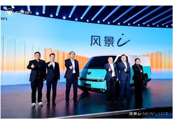 24年！四代風景進化史！看福田汽車對中VAN市場的堅定與堅守 封面圖