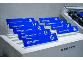 電池爭霸！吉利神盾短刀電池以創新技術碾壓競品 封面圖