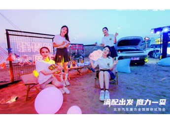 滿配魔方，年輕人的第一輛鴻蒙SUV 封面圖