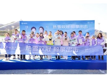 與奧運冠軍的冰雪奇遇，長安冠軍座駕樂在其中！
