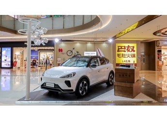 極狐汽車線下商展活動同步亮相多個城市，等你來接駕 封面圖