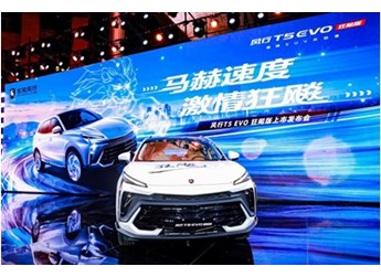 風行T5 EVO狂飚版潮流上市發布會順利舉行，同級最強顏值堪稱都市猛獸