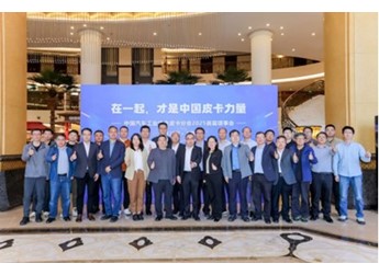 在一起，才是中國皮卡力量！長城炮以品類創新推動皮卡市場擴容 封面圖