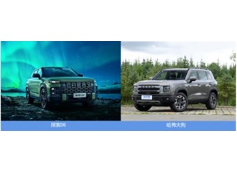 實(shí)力對(duì)比！想買輕越野SUV的人，相比哈弗大狗更喜歡奇瑞探索06！