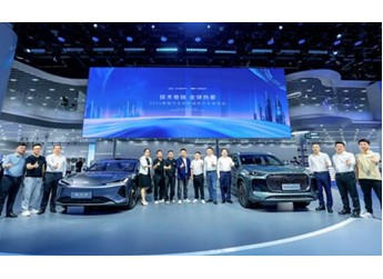 全新瑞虎8 PLUS開啟預售 奇瑞品牌攜12款車型強勢登陸成都車展 封面圖
