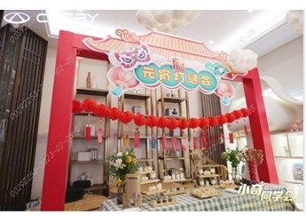 小奇同學會雙城同步開啟，車主相聚喜慶元宵 封面圖