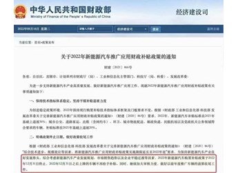 福田風景G7 新聞封面圖