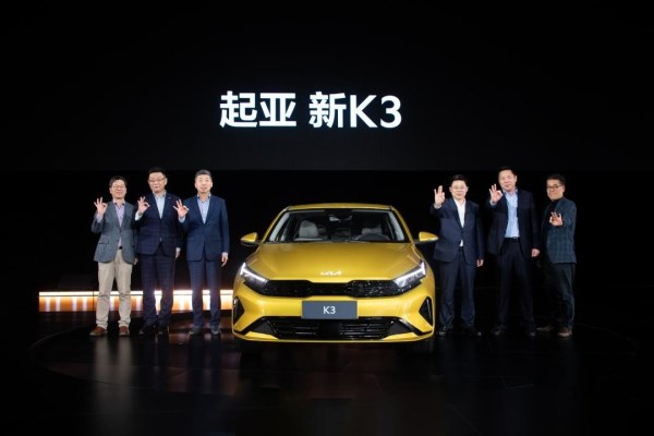 放飛自我！2023款起亞K3上市 優惠起售價僅為8.99萬元