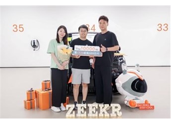 極氪009交付突破10000臺，創純電豪華MPV交付紀錄 封面圖