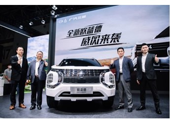 直擊車展｜廣汽三菱全新歐藍德重慶首秀，即將在年內(nèi)上市！