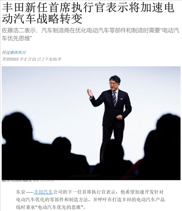 國產雷克薩斯真要來了？但它應該幫不了豐田