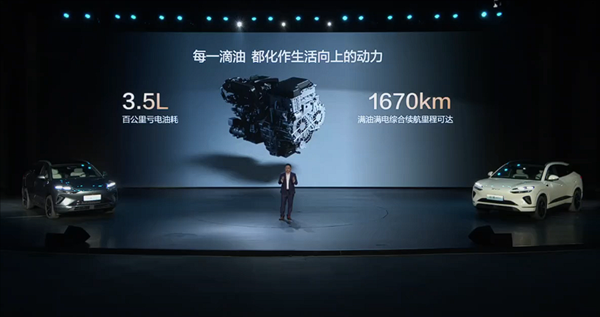 滿油滿電續航超1600km 比亞迪全新海獅06上市：13.98萬起