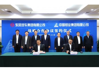 東風公司與中鋁集團簽署戰(zhàn)略合作協(xié)議 封面圖
