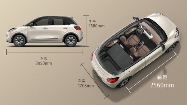 能否超越宏光MINIEV？五菱繽果今日上市 續航達333km