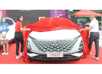 優質產品+精心服務 奇瑞汽車膠州站亮點滿滿 封面圖