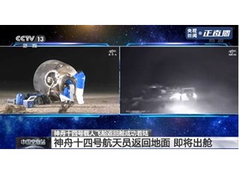 嚴冬暗夜 東風猛士迎接神舟十四航天員回家 封面圖