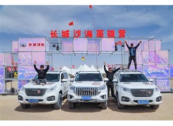 越野人的首選，全地形越野SUV哈弗H9這樣征服阿拉善！