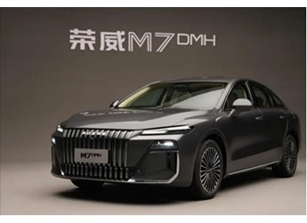 榮威中大型轎車M7 DMH實車首秀！將于下半年上市 封面圖