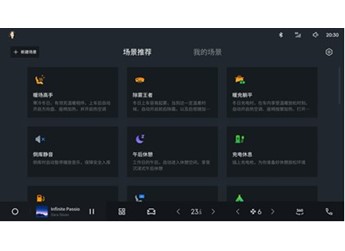 領(lǐng)克07EM-P迎來大版本OTA，冬季體驗(yàn)全面升級(jí)，全國(guó)NOA提前加推