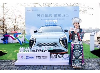 東風風行護跑柳州馬拉松，冠軍直接送車！ 封面圖