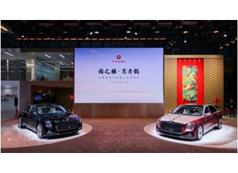彰顯汽車工業(yè)的中國力量，紅旗金葵花構(gòu)建三大核心價(jià)值 封面圖