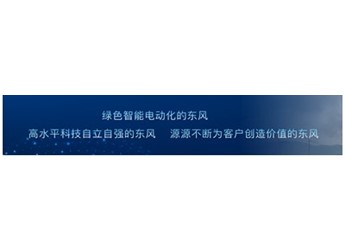 猛士917 新聞封面圖