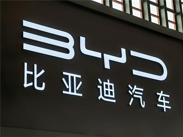 宋PLUS DM-i車主實測比亞迪車險真香 價格為其它險企八折