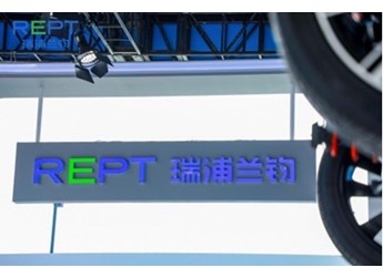 動儲雙線并行，瑞浦蘭鈞或化解行業虧損難題 封面圖