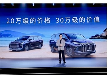 生活自有星愿，星海V9正式上市，尊貴車主樊登提車