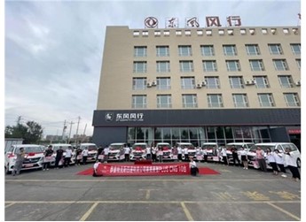 喜迎龍年“開門紅”，東風風行菱智家族全國訂單暴漲飆升 封面圖