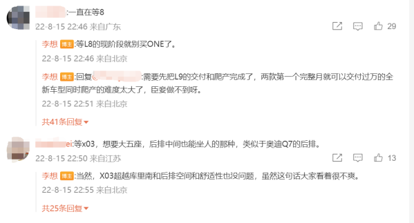 幾家歡喜幾家愁？8月國內新能源汽車銷量背后的秘密