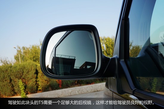 實(shí)用又好玩 試駕大眾邁特威T5面包車