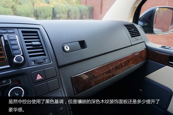 實(shí)用又好玩 試駕大眾邁特威T5面包車